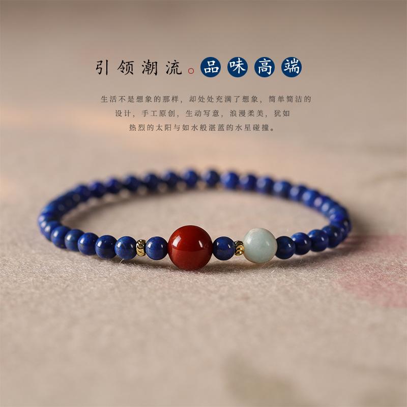 Original Design, Elegant and Refined, Delicate Lapis Lazuli Beads, Suitable for Stacking and Wearing On the Wrist, Exquisite and Simple Southern Red