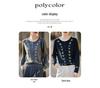 Color Block Wool Embroidered Round Neck Cardigan - Casual Long Sleeve Knit Pullover