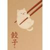 Cute Japanese Black Cat Wall Art,Vintage Ukiyoe Food Noodle Sushi Kitty Canvas Prints,Kitchen Bedroom Home Decor Cat Lover Gifts