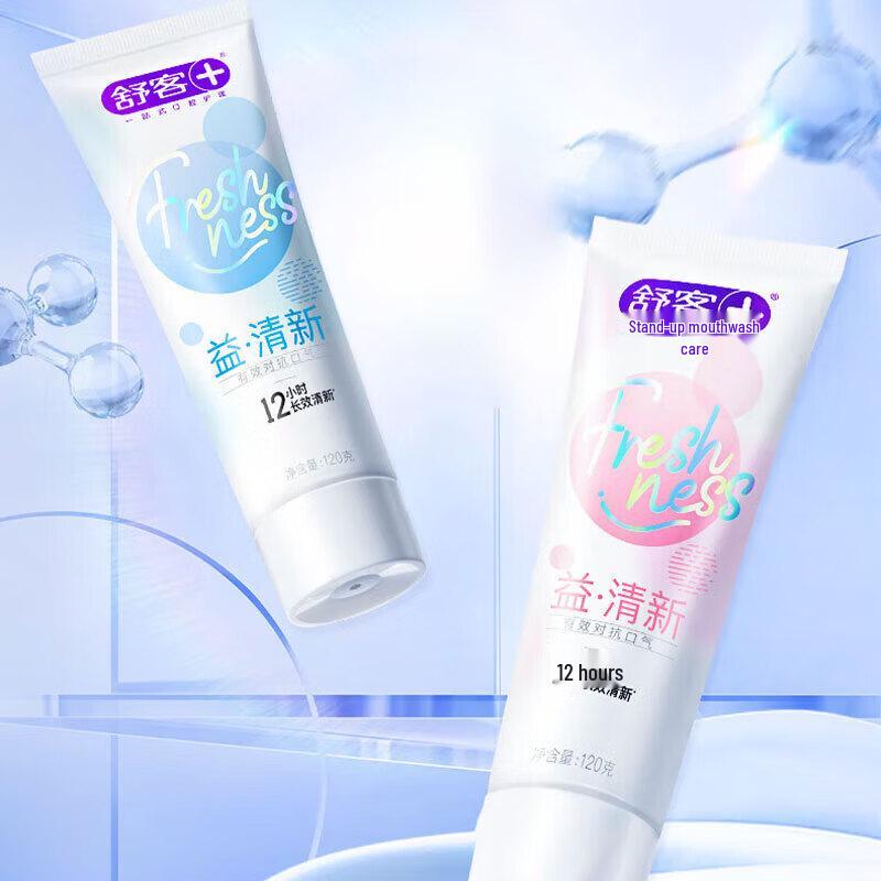Saky Autumn Deep Oral Care Family Gift Pack