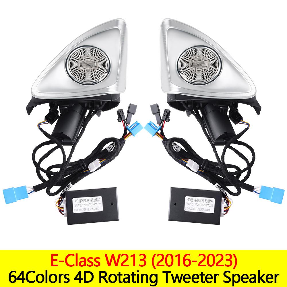 

4D Вращающийся твитер 3/7/64 цвета Автомобильный высокочастотный динамик Тюнинг для Mercedes Benz W205 W213 W222 C/E/S-класса Модернизация динамика
