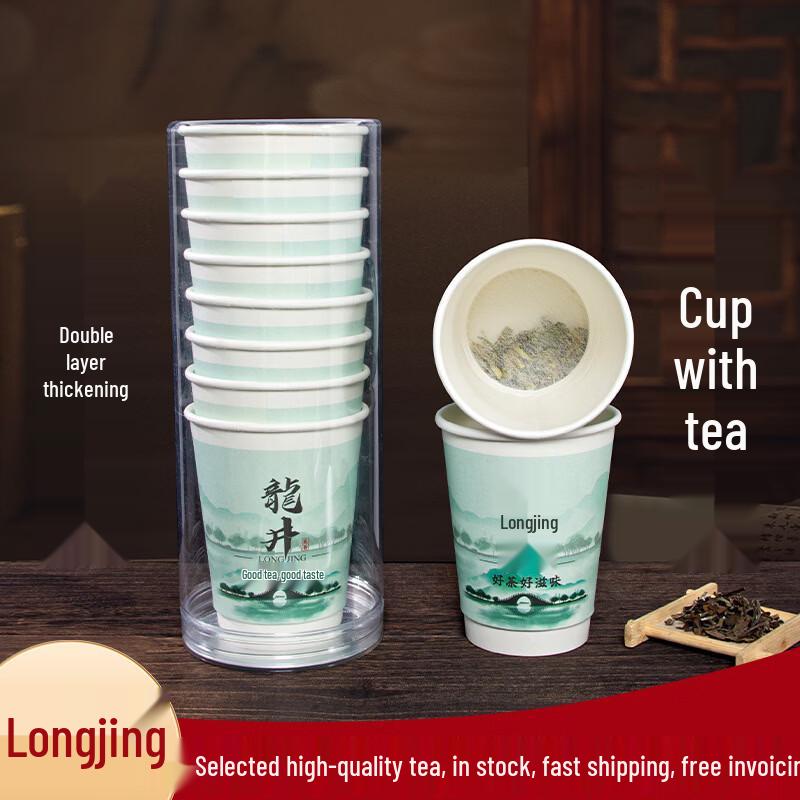 Lantuan Zhongcha Longjing Tea Drink, 32-Can Pack (280ml)