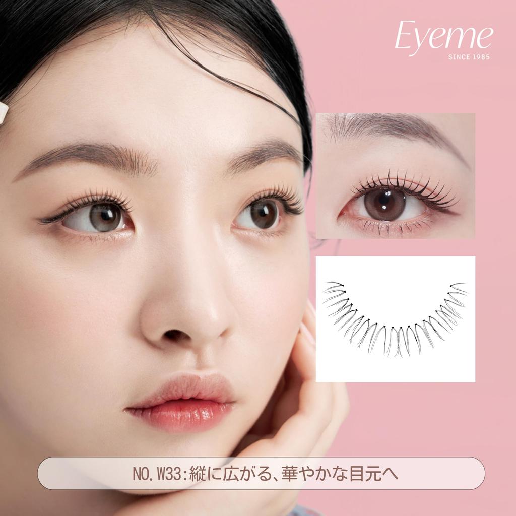 Eyeme Cutting Eyelash of Bundled False Eyelashes Fluffy Create Your Own 3D Idol Lashes Partial Various Lengths Partial Korean Authentic Product