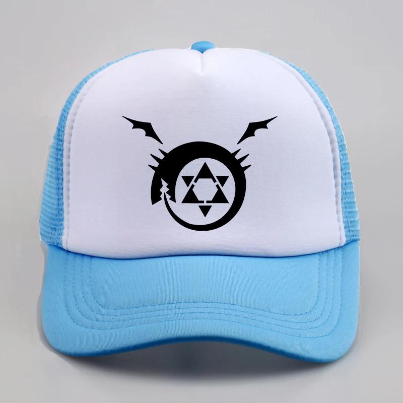 Full Metal Fullmetal Alchemist Steel Edward Alphonse Baseball Caps Outdoor Casual Unisex Women Mesh Trucker Cap Hat Summer Sun Hat