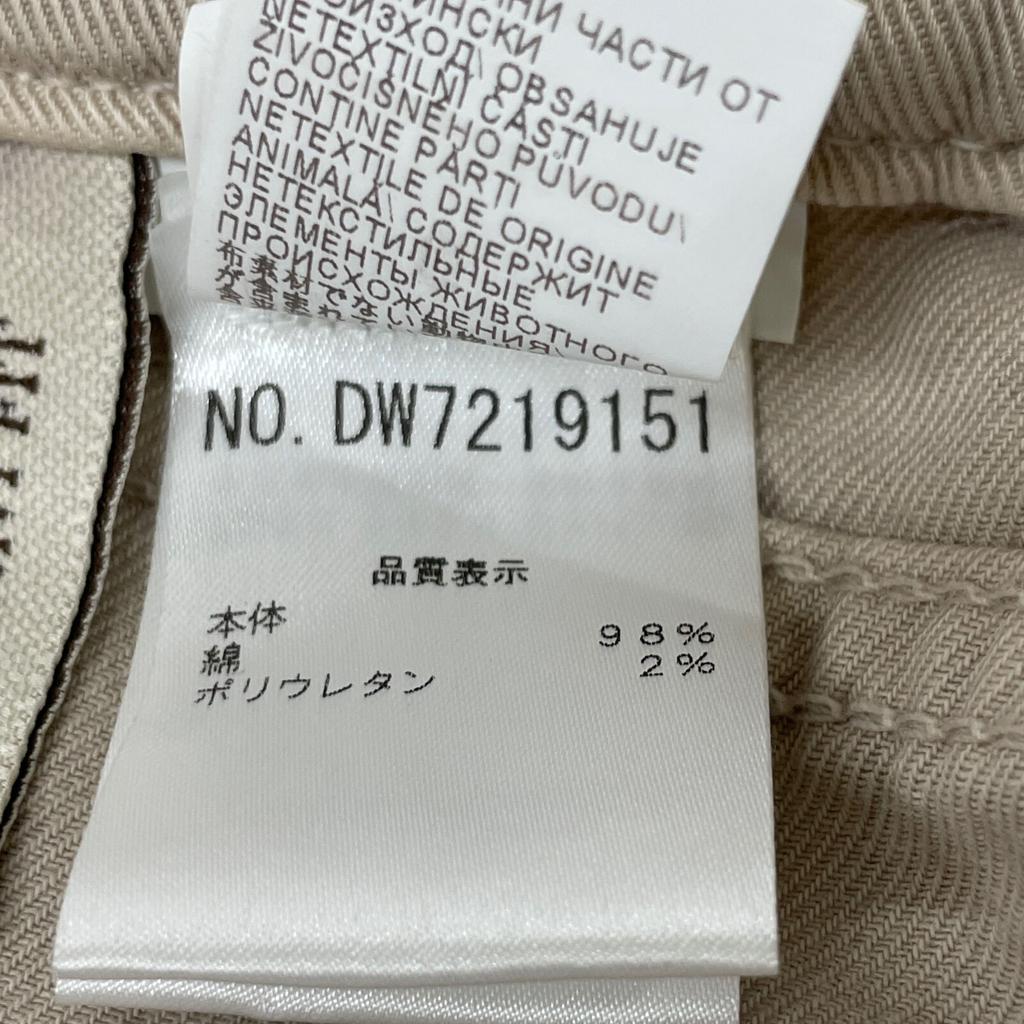 Brunello Cucinelli DW7219151 Beige Cotton Zip Fly Tapered Chino Pants Bottoms 40 beigeUsed