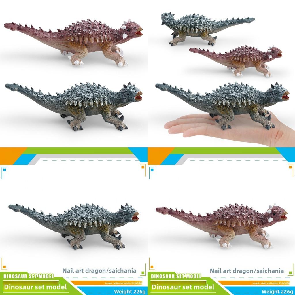 Saichania Dinosaur Model Pvc Toy For Childrens Educational Play And Collecting