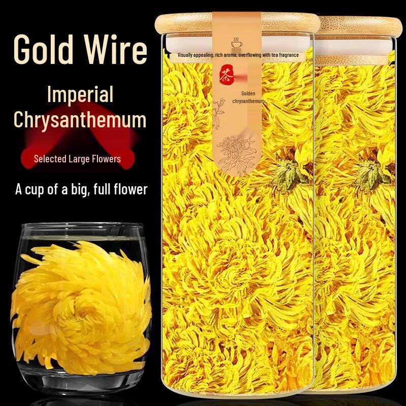 No.1 Village Golden Silk Chrysanthemum Tea, 20g