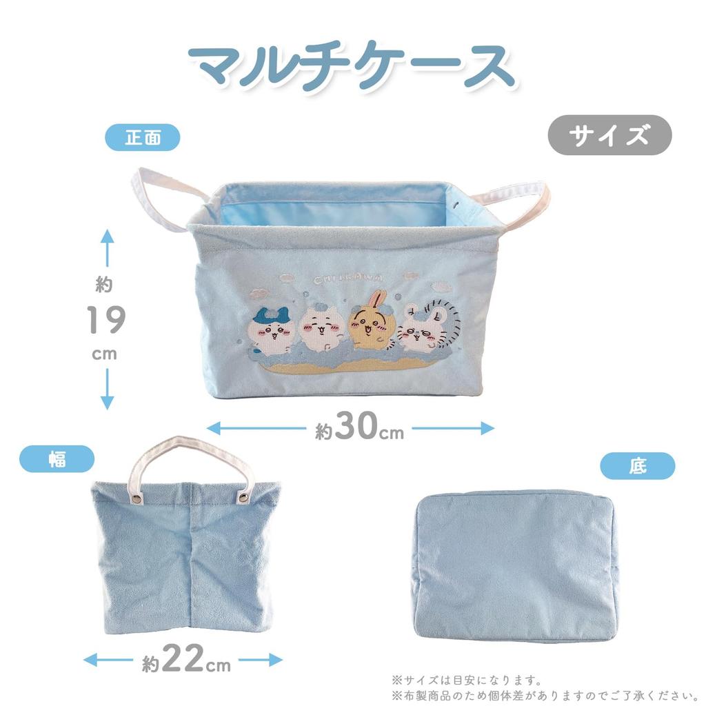 Shobido Chiikawa Laundry Series CW46440 Multi-Case