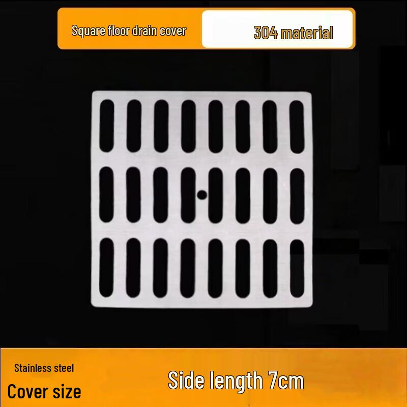 304 Stainless Steel Square Floor Drain Cover