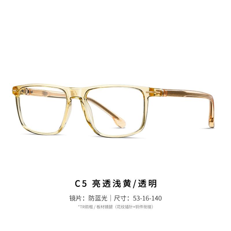 2026 Fashion Blue Light Reading Glasses for Men Ultralight business Square Frame Readers Women Anti Glare Computer Eyeglasses