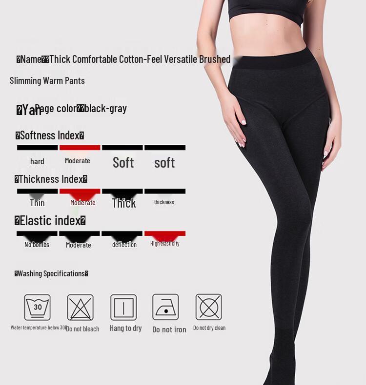Women's Thickened Thermal Tights