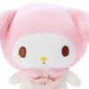 Sanrio Washable Plush My Melody My Melody My Melody SanrioBaby Character 20 x 12 x 16.5cm 692743 Baby Gift Baby
