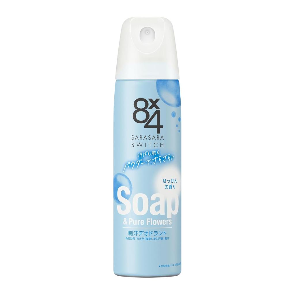 Osiem Cztery 8x4 Mydło w sprayu pudrowym 150g