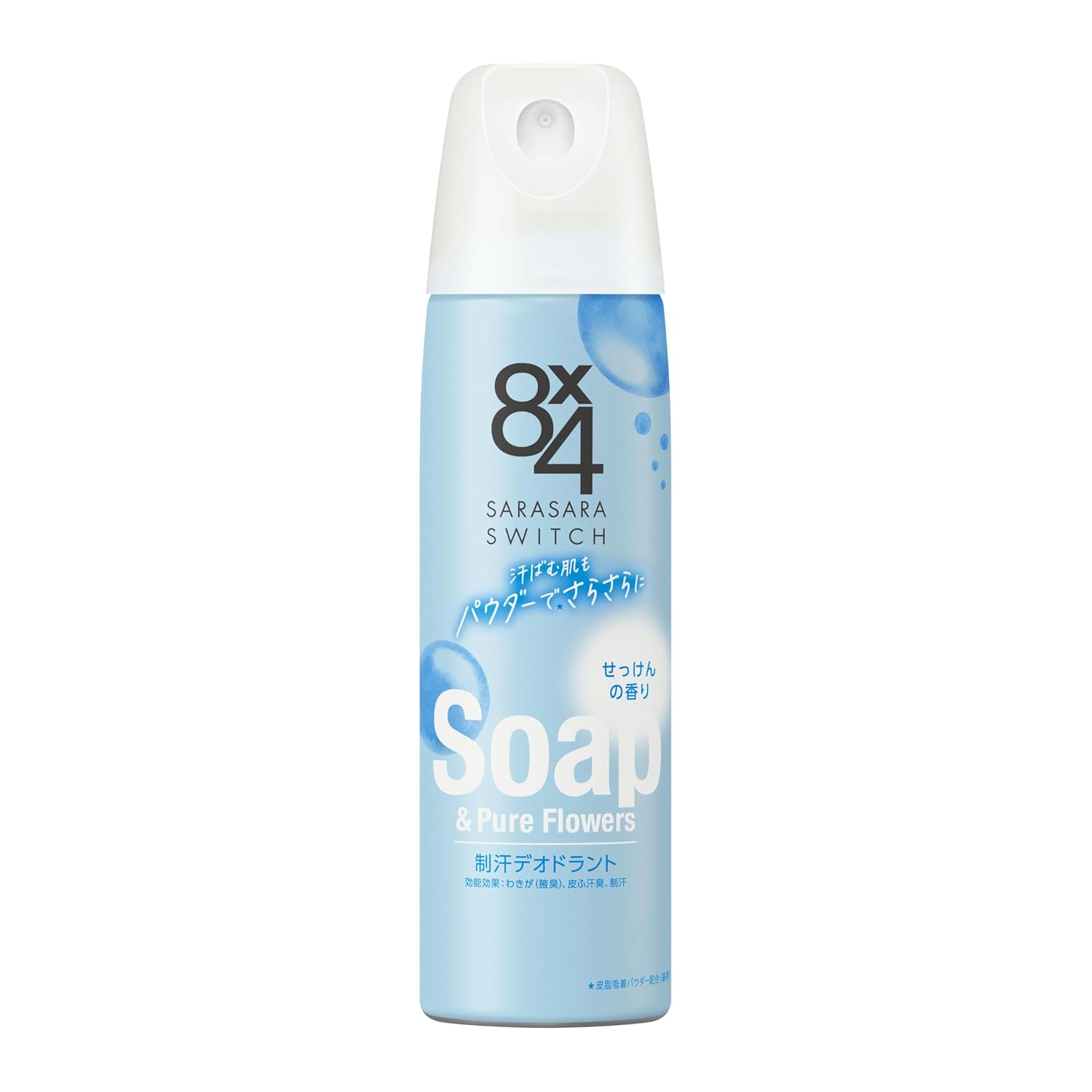 Eight Four 8x4 Powder Spray Soap 150g