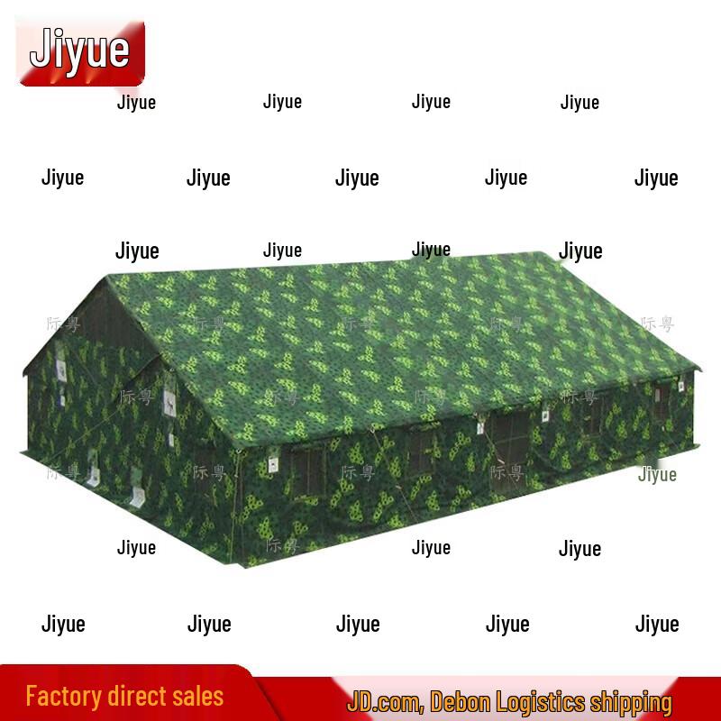 JiYue 96 Universal Cotton Command Tent