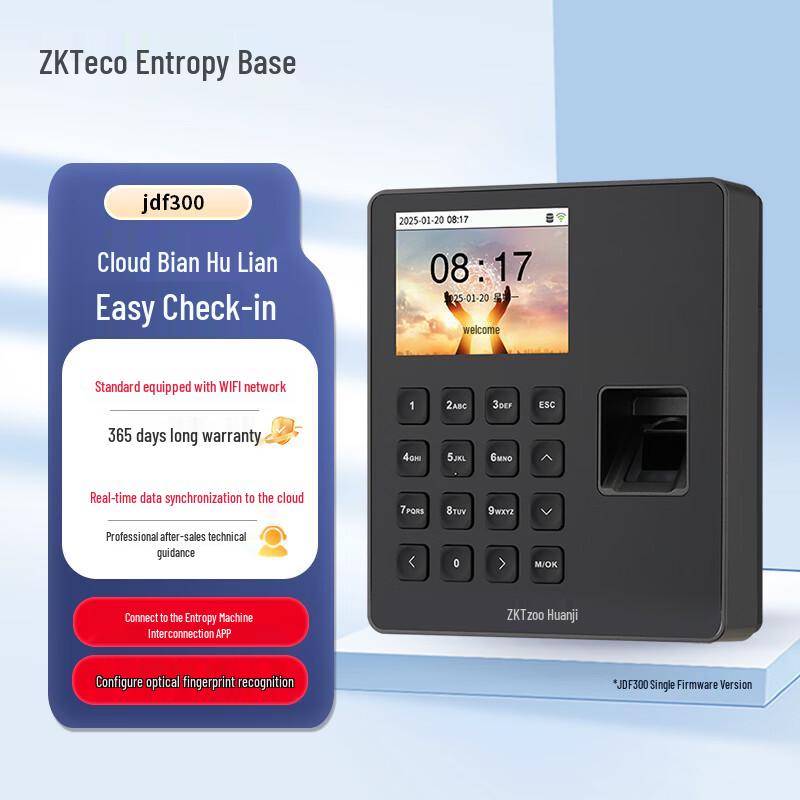 ZKTECO JDF300 Smart Cloud Fingerprint Time Clock CN plug (adapter included)