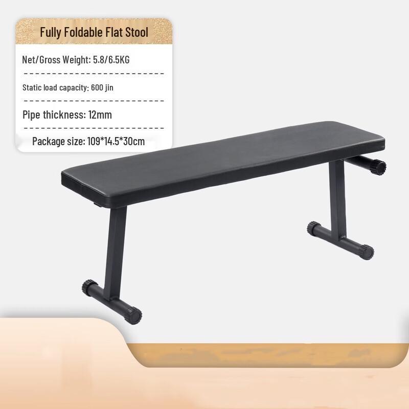 WEZHO Foldable Adjustable Dumbbell Bench