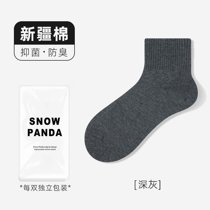 Socks Sweat-Absorbing Breathable Deodorant Boneless Medium Tube Socks Pure Cotton Medium Tube Socks Solid Color Cotton Socks