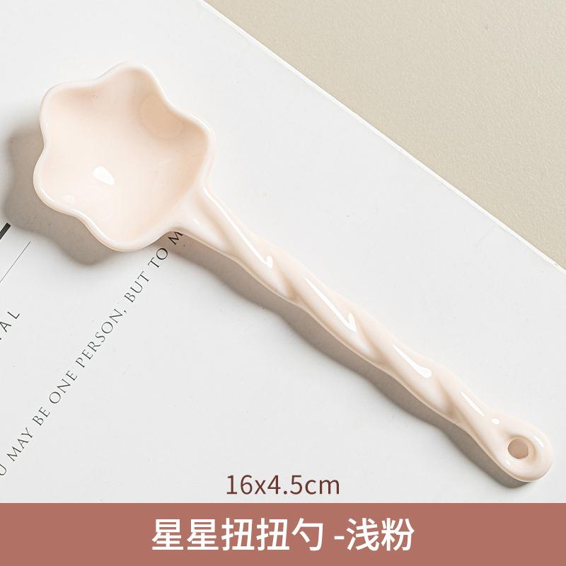 Ceramic Star Scoop Household High Aesthetic Solid New Long Handle Soup Scoop Fashion Cute Underglaze Colour Cream Wind Tableware