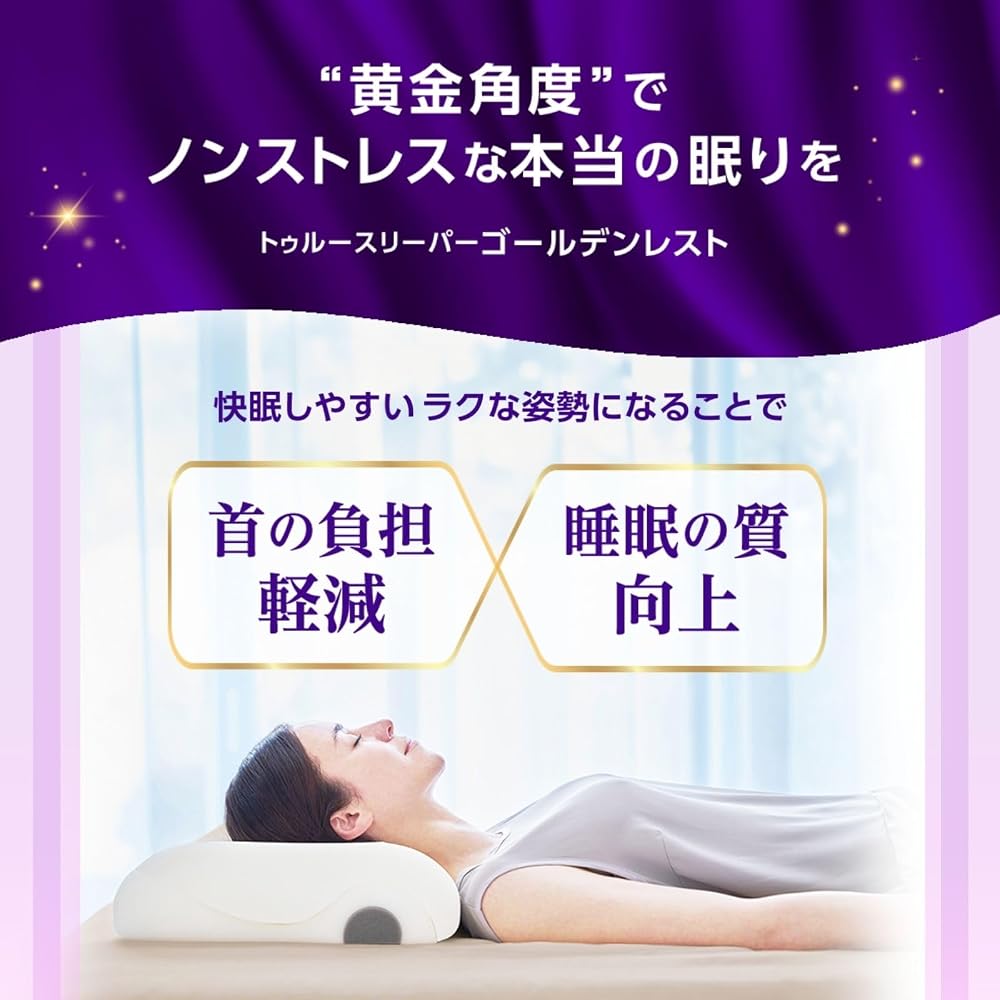 [Official] True Sleeper Golden Rest Memory Foam Pillow - Golden Angle Neck Support - Improves Sleep