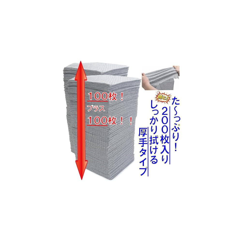 Counter Cloths, Thick, 200 Pieces, Inicolife, Quick-Drying, Disposable, Non-Woven Fabric,