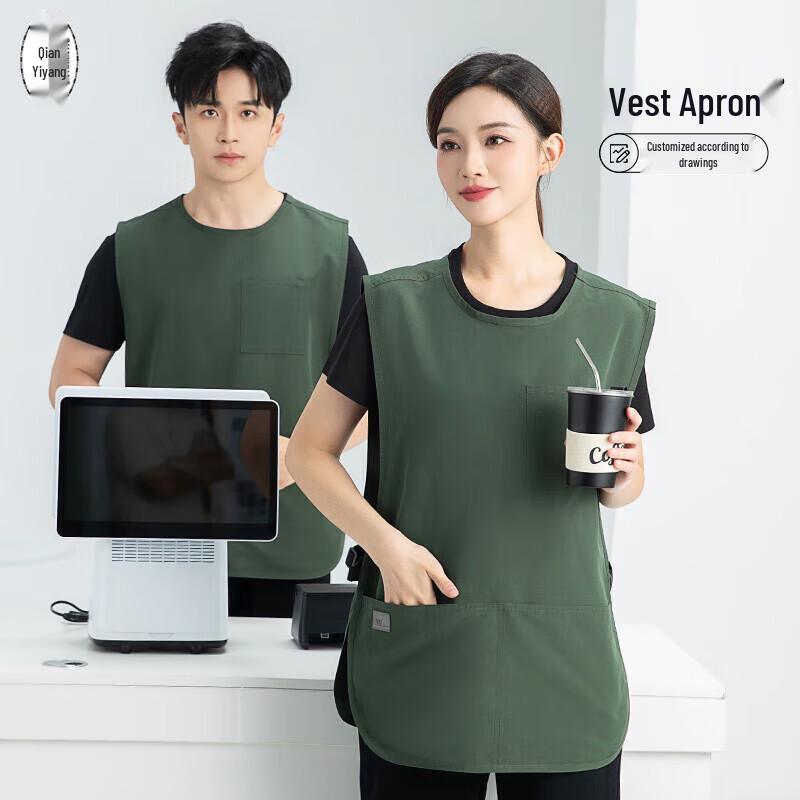 

Unisex Waterproof Vest Apron
