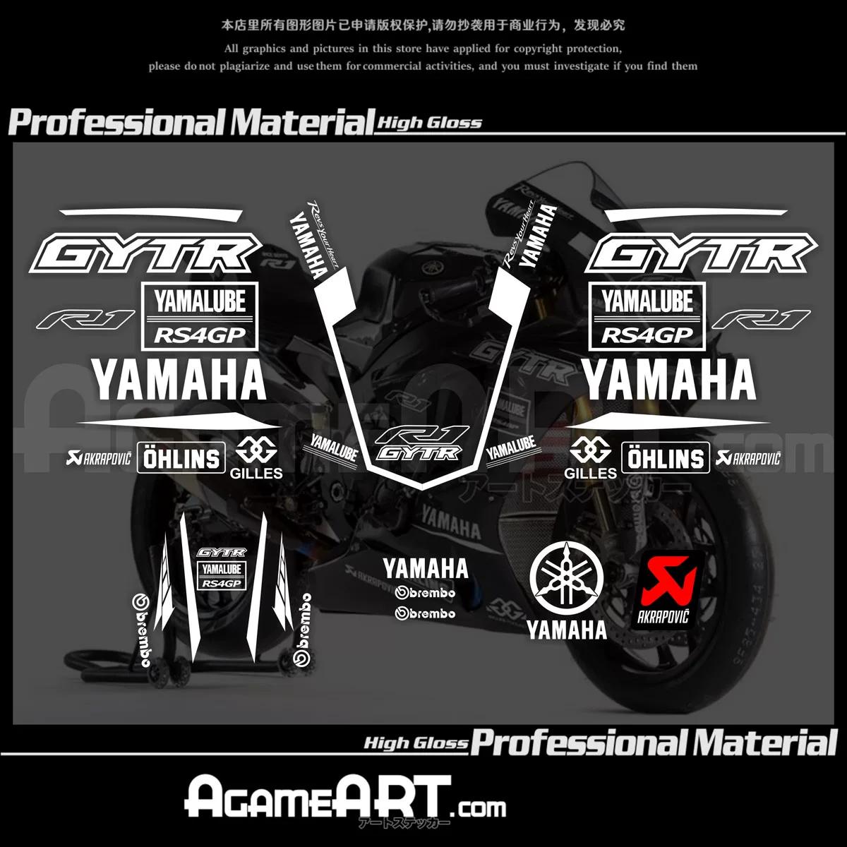 Подходит для YAMAHA R1 универсальная версия наклейка latte спонсорская наклейка GYTR украшение наклейка на весь автомобиль белый