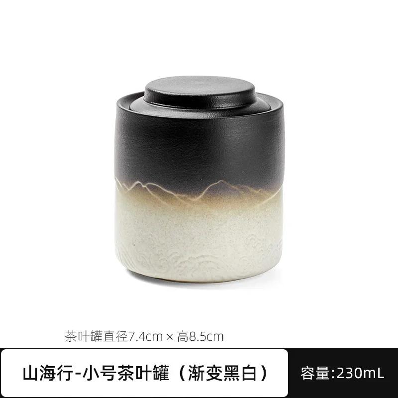 Mountain Sea Painting Ceramic Tea Pot Home Small Tea Storage Tank Storage Tank Living Room Decoration Storage Box with Cover