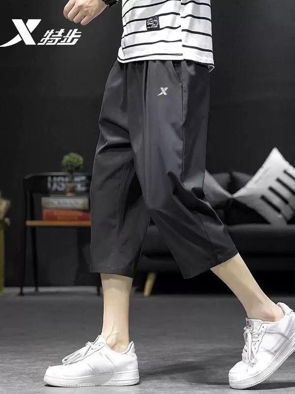 Xtep Men's Summer Official Flagship Store Genuine Quick-Dry Running Sports Shorts Ice Silk Five-Point Shorts for Men