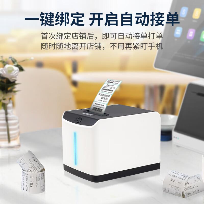 Термопринтер этикеток и чеков Xprinter XP-T271U