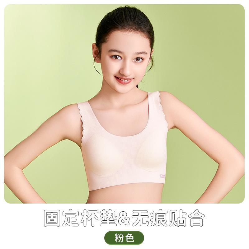 Girls Developmental Seamless Vest Style Training Bra Summer Thin Breathable Underwear