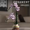 Oncidium Eternal Flower Model Building Blocks,Botanical Collection,Moc Classic Home Desktop Decoration Toys For Girls Kids Gifts