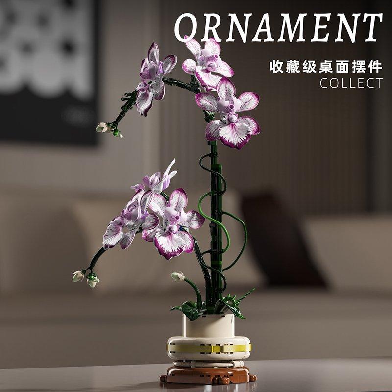 Oncidium Eternal Flower Model Building Blocks,Botanical Collection,Moc Classic Home Desktop Decoration Toys For Girls Kids Gifts