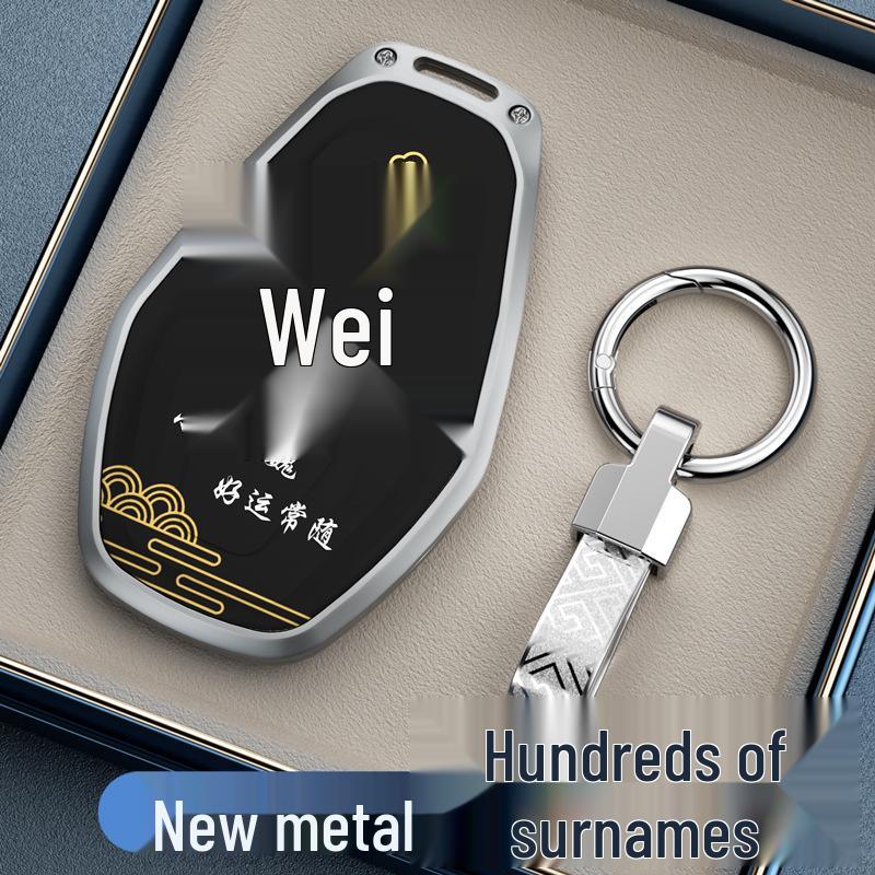 Chery Tiggo 8pro/8plus, Arrizo 8, Exploration 06, Fengyun A8 Car Key Protective Cover