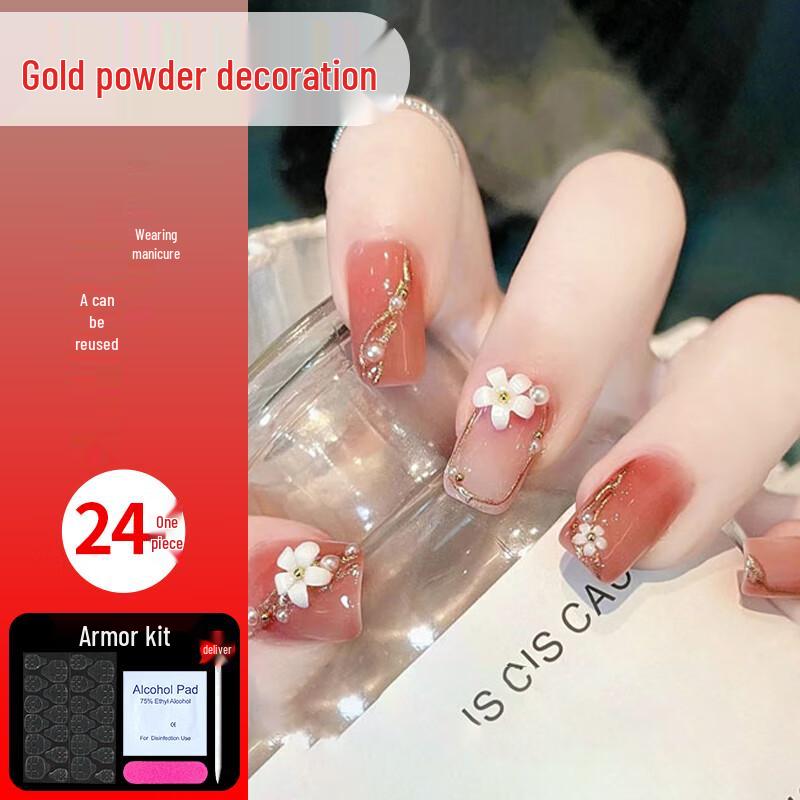 Bailai Handmade Wearable Nail Patches