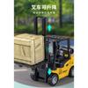 Engineering Vehicle Children's Toy Forklift Boy Alloy Toy Car Simulation Mini Pull-back Toy Construction Engineering Forklift