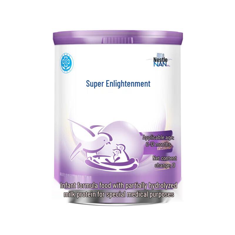 Nestle NAN SUPREMEPRO 1 Infant Formula