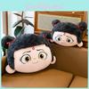 2 Zha Ne Plush Toy Cute Cartoon Girl Sofa Decoration Soft Cushion Doll Gift