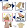 BONU Blister Prevention Pads, Set of 4 (2 Pairs), Repair Supplies, Prevents Heels from Slipping Off, Adjustable Heel Pads, Tongue Pads, Heel Cushions,