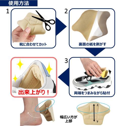 BONU Blister Prevention Pads, Set of 4 (2 Pairs), Repair Supplies, Prevents Heels from Slipping Off, Adjustable Heel Pads, Tongue Pads, Heel Cushions,