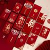 Double Happiness Wedding Red Envelope: Hot Stamped Lai See Gift Pocket for Bride's Door Game
