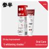 Canban Whitening Toothpaste