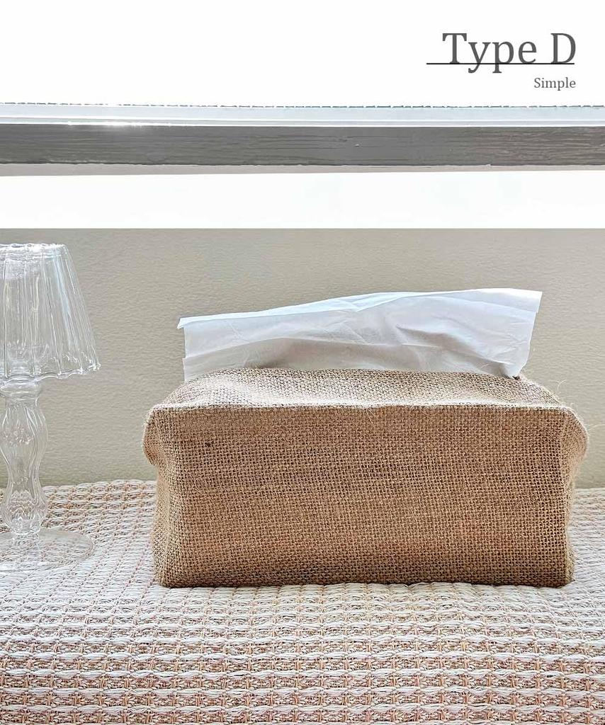 Tissue Case, Tissue Box, Tissue Cover, Cotton, Linen, Natural Fiber, Naturally Derived Plant Fiber, Cute, Stylish, Natural, Compact, Simple (Type D)
