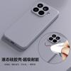 Suitable for Xiaomi Mi 15SPro Imitation Liquid Silicone Mobile Phone Case 17TPRO Anti-fouling and Dirt-resistant Solid Color Flocking Protective Cover