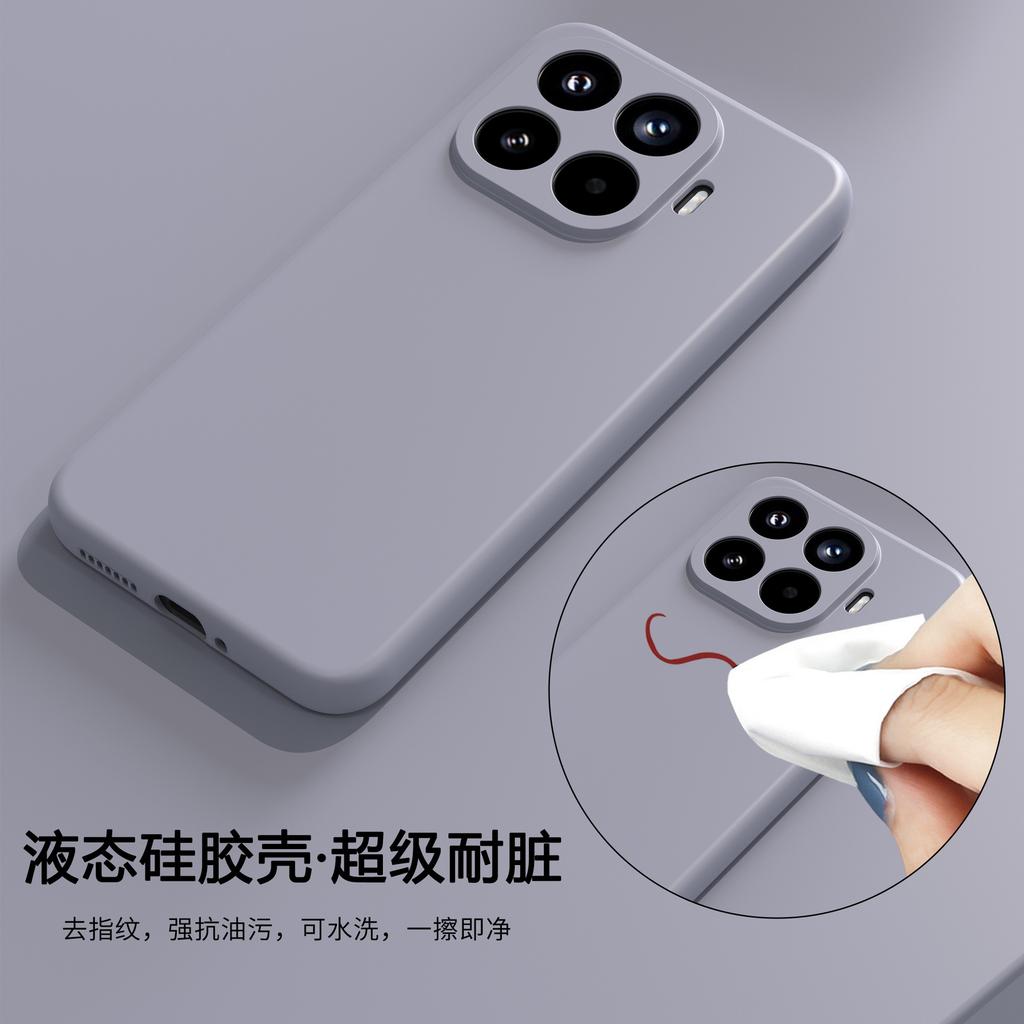 Suitable for Xiaomi Mi 15SPro Imitation Liquid Silicone Mobile Phone Case 17TPRO Anti-fouling and Dirt-resistant Solid Color Flocking Protective Cover