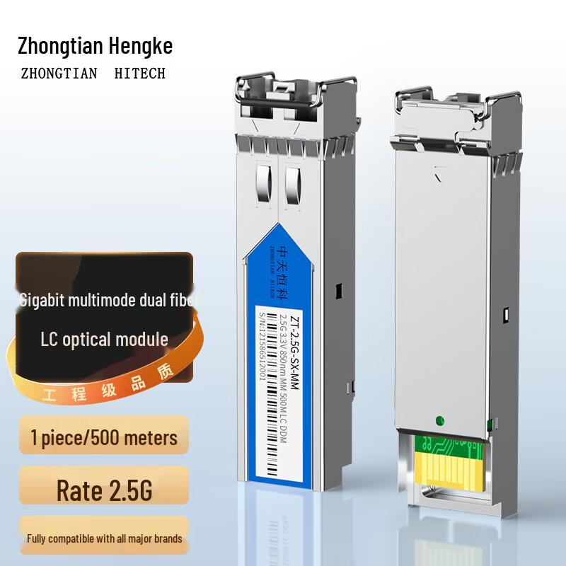 

ZT-Hengke 2.5G SFP Optical Transceiver Module LC 500m