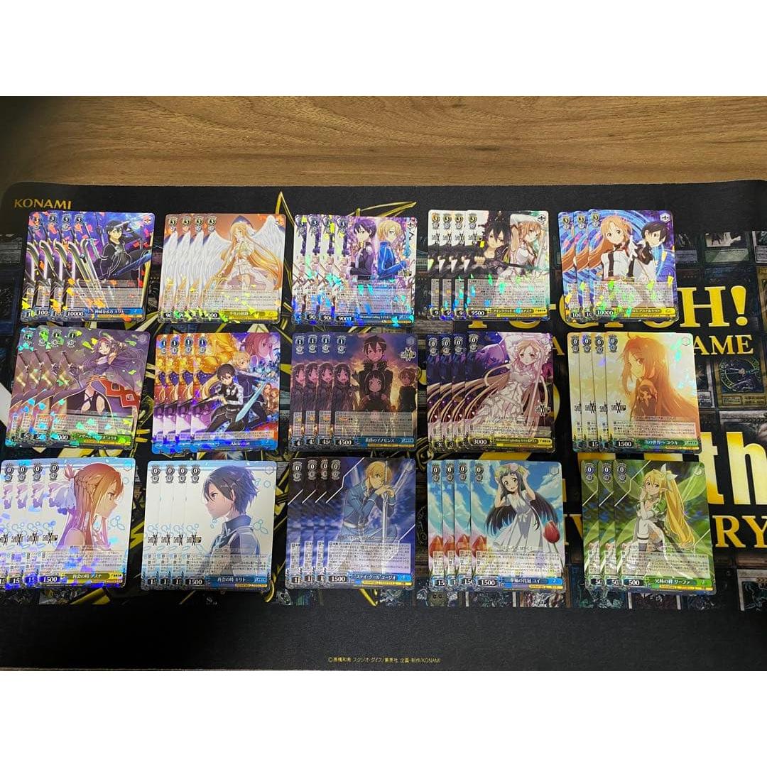 

Weiss SAO deck parts