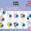 Chitto Ram SVT Seventeen Bandai Mini Teen Daron Gacha Schlüsselanhänger Figur