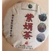 2023 Zi Juan Pu'er Tea Дикий фіолетовий Стародавнє дерево Чай Puerh Raw Puerh 200g/7.04oz