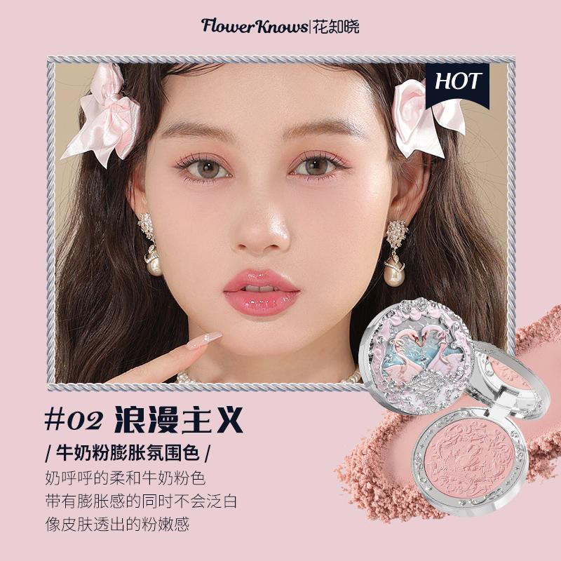 Flower Knows Schwan Ballett Samt Geprägtes Rouge Mattes Make-up Gepresstes Rouge Puder Palette Damen Geschenkset